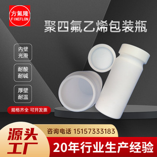���l���ķ���ϩ���bƿPTFEș�����bƿ�ط��������ݿ�ƿ��ڏ�ș��
