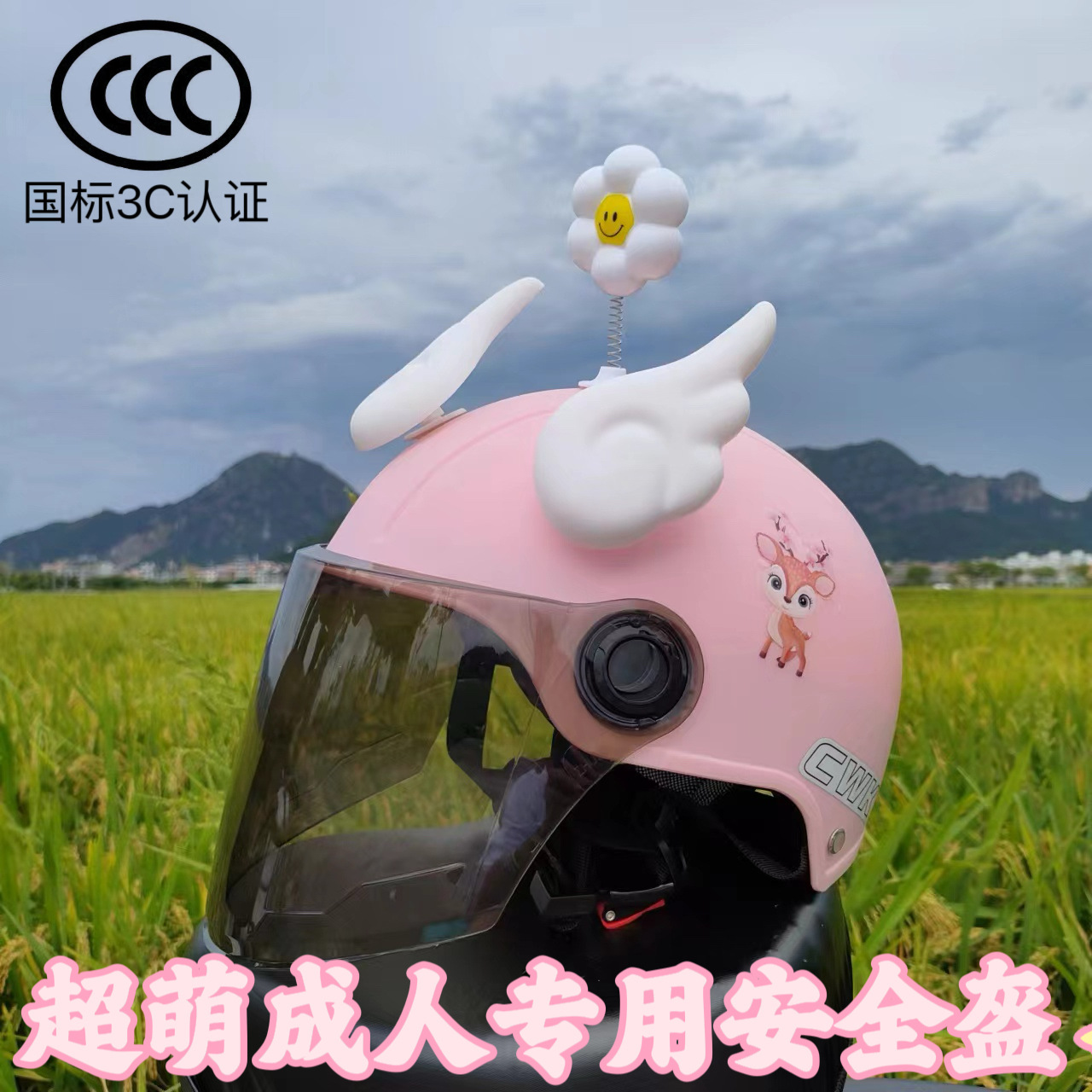 New National Standard 3C Certified EleCtriC VehiCle Helmet for Men and Women Summer Sun ProteCtion Cute Adjustable CyCling Battery Car Helmet
