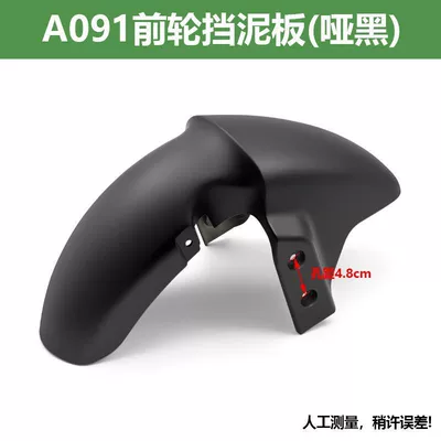 Electric vehicle fender T35 mudguard front wheel - crown-energy-t35-ht35-m-front-wheel-mudguard-shining-black-stone