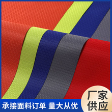 厂家现货新款足球格牛津布 PU涂层防水布涤纶箱包手袋面料 尼龙布