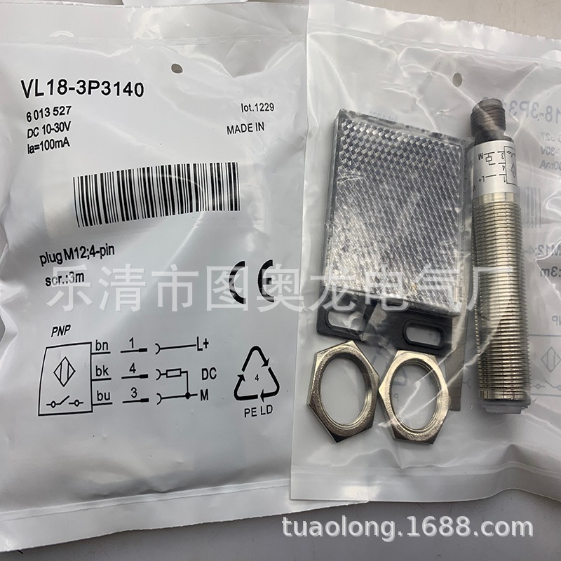 现货全新供应VL18-3P3240光电开关质保一年