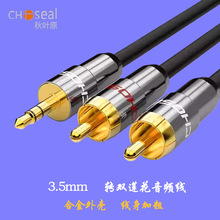 ���~ԭ ���l��һ�ֶ�3.5mm�D�pɏ�� �֙C�ҕ��X�B�ӹ������侀