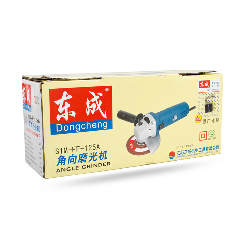 Dongcheng molino de ángulo pulido pulido desoxidante mano molienda angular máquina de corte S1M-FF - 125A