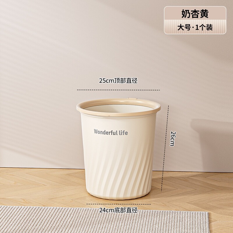家庭用ゴミ箱大容量リビングルーム寝室バスルームキッチンゴミ箱大型蓋なし厚みのある圧力リング紙バスケット|undefined