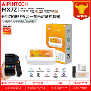 Colorful-X7�T�fZIGBEE����������LED�òʟ􎧷Շ�����������Ʒ