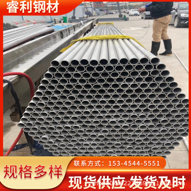 304不锈钢管316L310S不锈钢无缝管2205321不锈钢工业流体无缝管