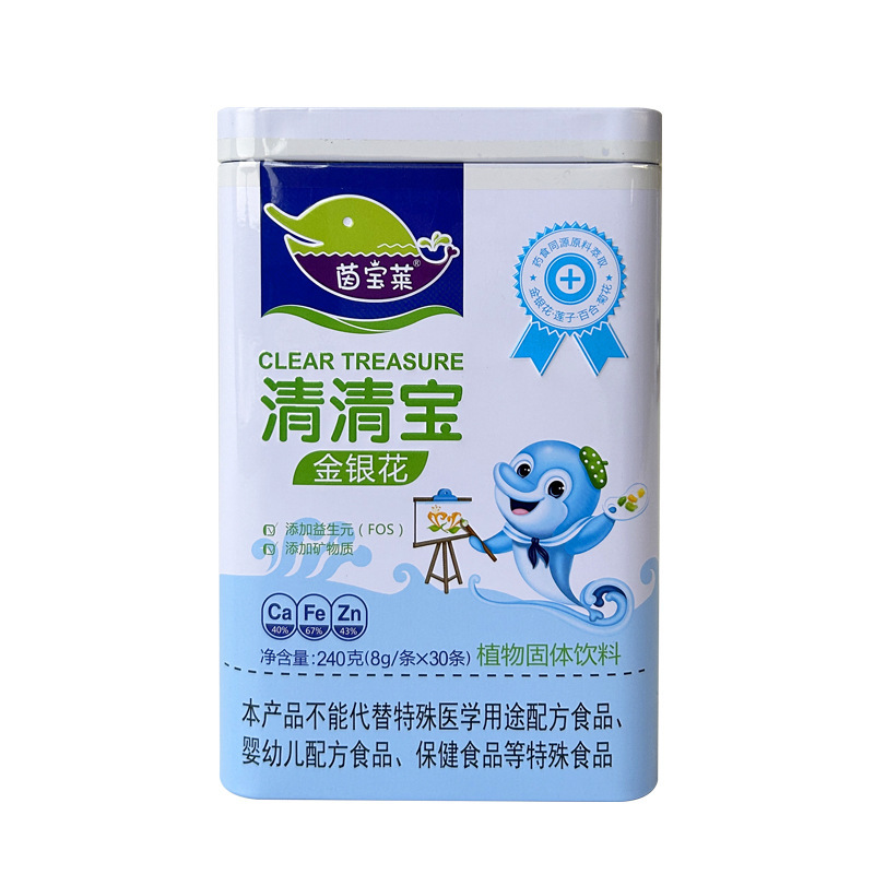 子供用清清宝山楂鶏内金複合プレバイオティクスカルシウム鉄亜鉛多種フレーバー工場卸売代理缶詰|undefined