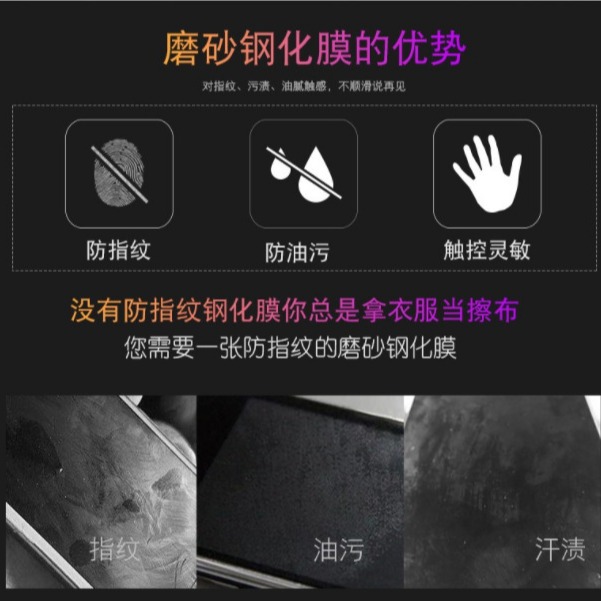 Suitable for one plus 6T/7t/8t/9RT/10R/nord N200/N10/ACE full screen bright edge frosted tempered film