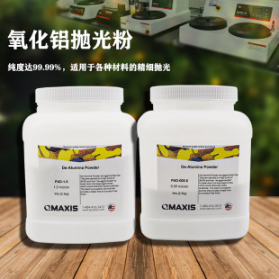 American Qmaxis Alumina Polishing Powder - High Purity and Calcined at High Temperature to Reach 99.99% Metallurgical Special
