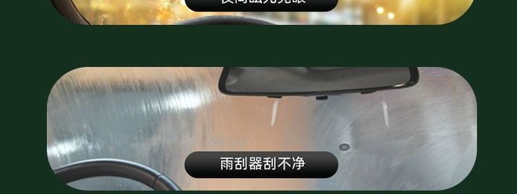 Glass water for cars, concentrated car coating, specialized for strong rain protection and oil film removal, suitable for car use to remove rain stains and repel water