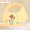 Yellow, with little bears