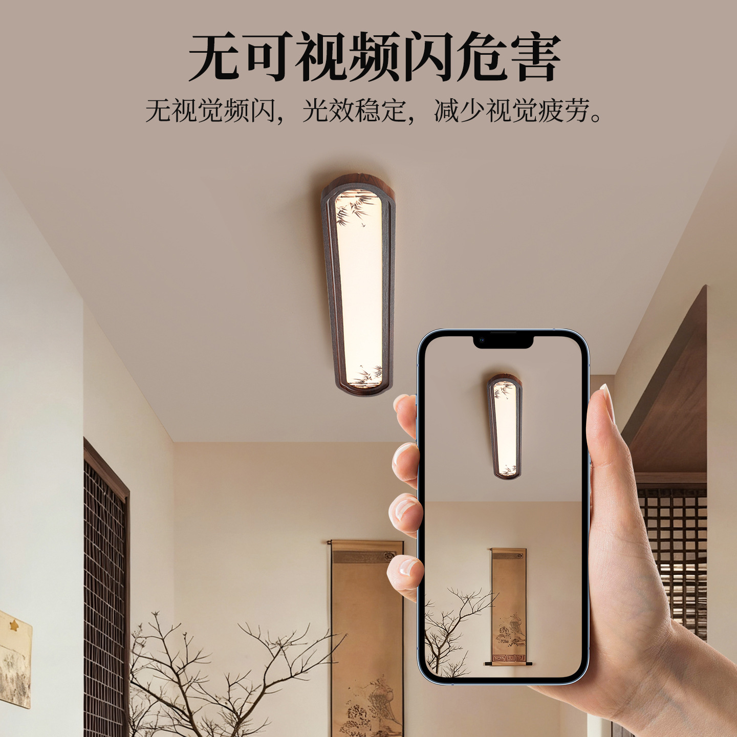 Pasillo pasillo nueva luz de techo chino de color nuez estilo Song estética balcón puerta de entrada lámpara de tira L263