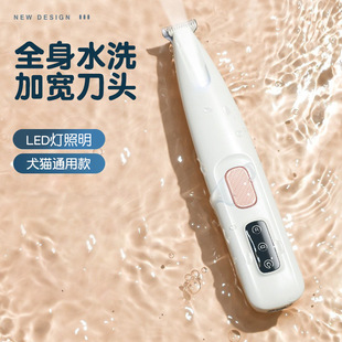 Cat and Dog Shaver Rechargeable Pet Cat Shaving Foot Hair Sole Trimming Cat Hair Electric Clipper Clipper # #