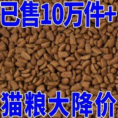 特別オファーバルクキャットフード、ユニバーサルマリンフィッシュフレーバー、肥育、成猫と子猫のキャットフード卸売