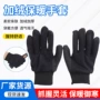 日常防护骑行劳保手套