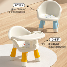 家用宝宝餐椅婴儿餐桌椅儿童叫叫椅吃饭小椅子凳子靠背椅座椅坐椅
