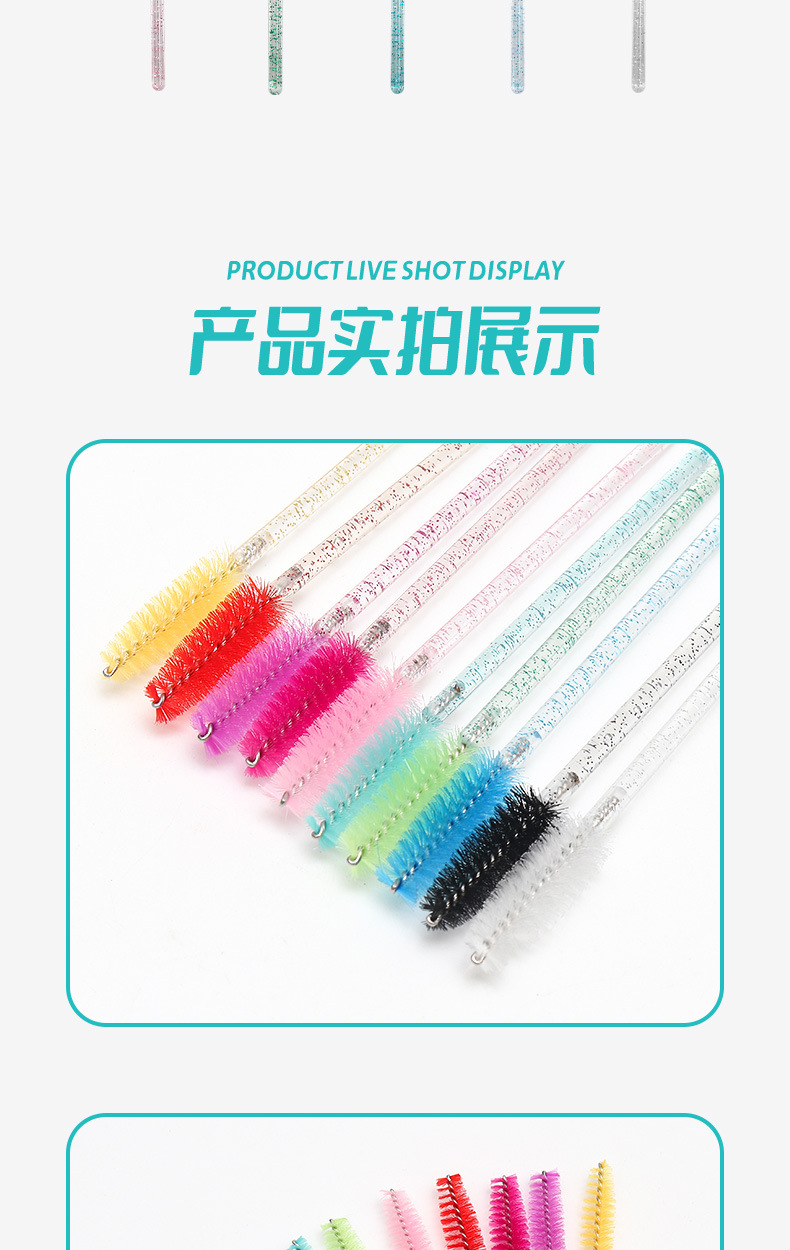 炫彩睫毛刷_07.jpg