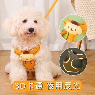 Dog Traction Rope Vest Adjustable Cartoon Chest Strap Small Dog Anti-break Dog Walking Rope Pet Traction Rope