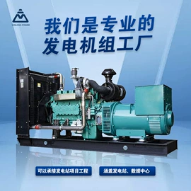 柴油发电机组;燃气发电机组
