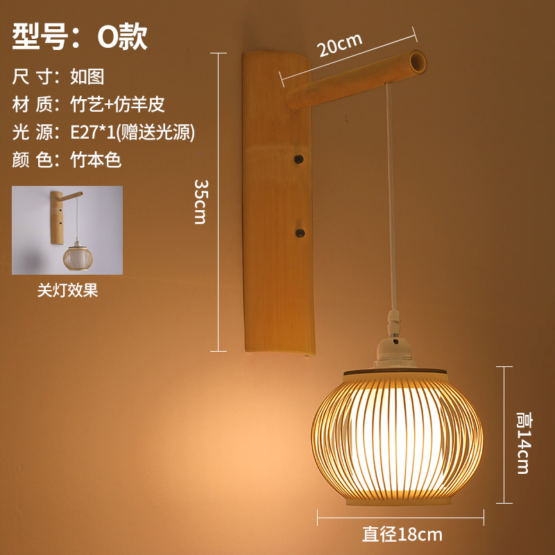 Lámpara de pared de bambú, estilo retro chino, pastoral, para restaurante, hotel, casa de té, restaurante de hot pot zen, linterna japonesa, lámpara de arte de bambú