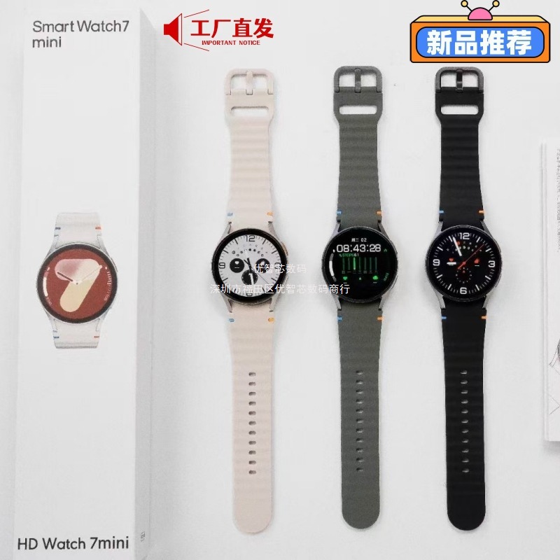 HD watch 7 mini reloj inteligente 40mm Bluetooth llamada frecuencia cardíaca presión arterial oxígeno monitoreo del sueño transfronterizo