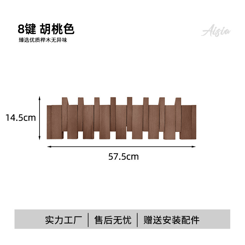 ピアノキーコートハンガー無垢材壁フッククリエイティブ玄関ドア後部収納パンチフリーコートラック|undefined