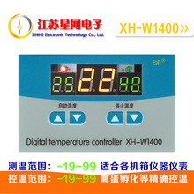 XH-W1400 ֜ؿǶʽC䔵@ضȿؿذ@ -19~99