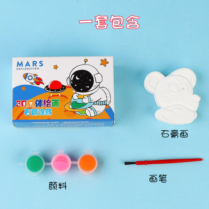 Muñeco de Yeso DIY para Pintar de Yeso para Niños image 3