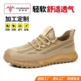 劳保鞋男款防砸防刺穿夏季透气跨境批发定制轻便带钢板安全工作鞋