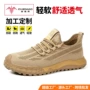 透气夏季定制男款劳保鞋