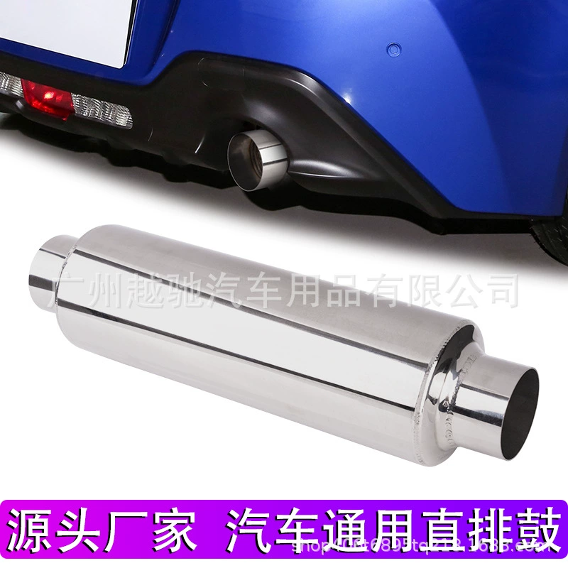 Переделка заднего сегмента автомобиля с прямым вытяжным барабаном из нержавеющей стали глушитель заднего хвостового сегмента выхлопной барабан 63 мм интерфейс выхлопной трубы