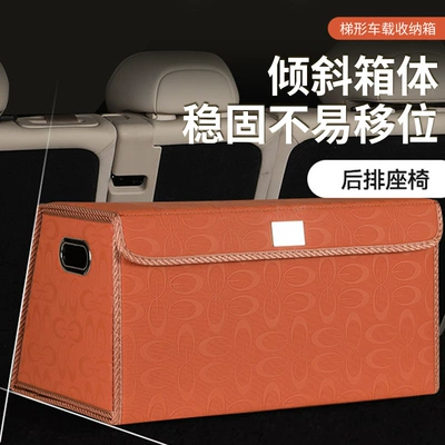 Storage Box Car Storage: Car storage bag/box