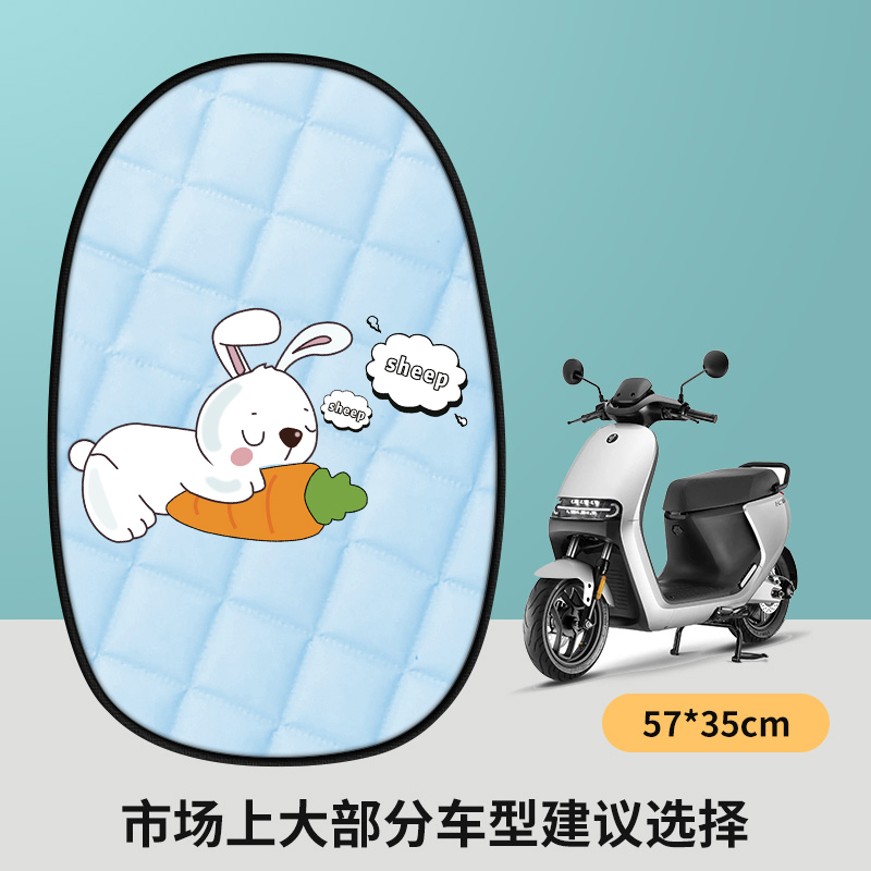 슬리핑 래빗 블루 프린트 모델 싱글 시트 쿠션 대부분의 전기 자동차에 적합