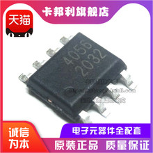 ȫ��ԭ�b ME4056SPG �zӡ4056 �NƬSOP-8 4.2V�늳س��IC