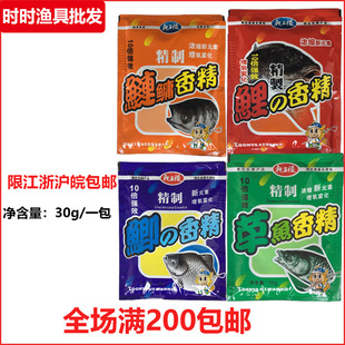 �������D�����~���~�a�~���I�㾫30g ��~Сș�ڿ�Ұ��~�D���ӄ�