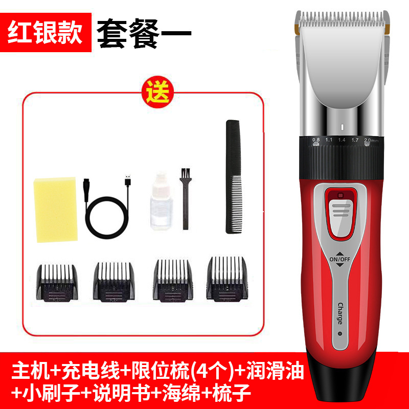 9920 블랙 레드 세트 1 (스펀지 + 빗)