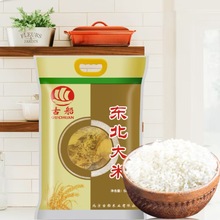 古船大米 东北大米 一级粳米 5KG袋装 批发采购石碾米