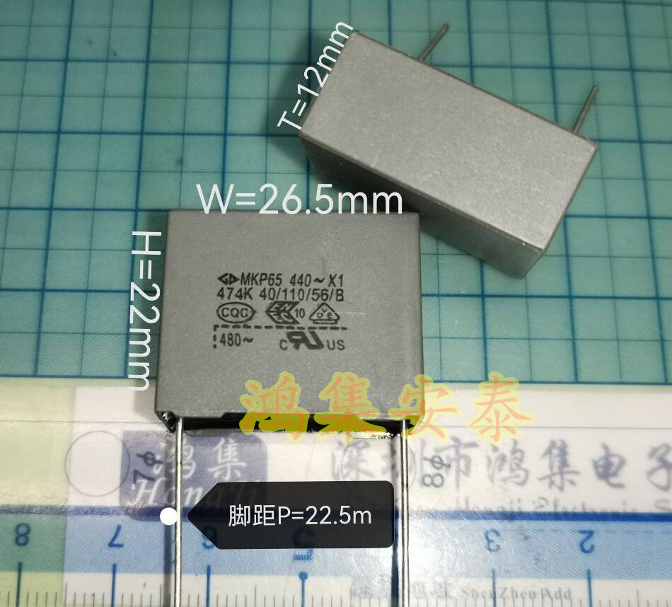 全新法拉安规薄膜电容MKP65 474 0.47UF 440V X1 ~480V P22.5mm