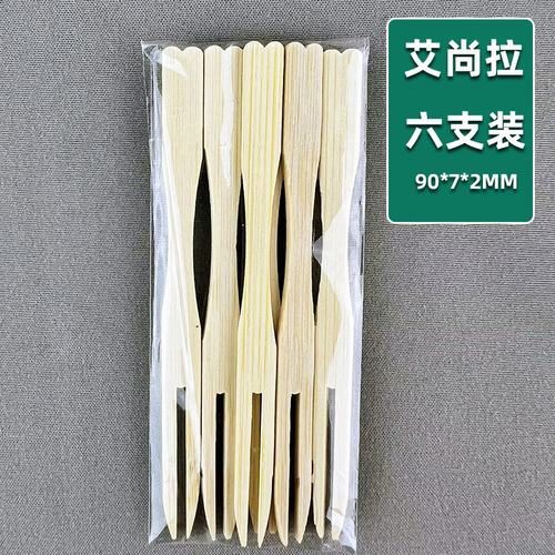 Aishangla Bamboo Fruit Fork Two-Tine Small Fork Disposable Bamboo Sticks Individually Wrapped Egg Dessert Fruit Shop Bamboo Fork