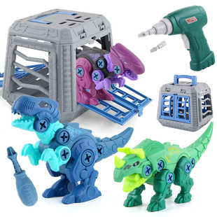 Cross-border Amazon Children's DIY disassembly dinosaur toy electric screw assembly disassembly nut Science and Education suit