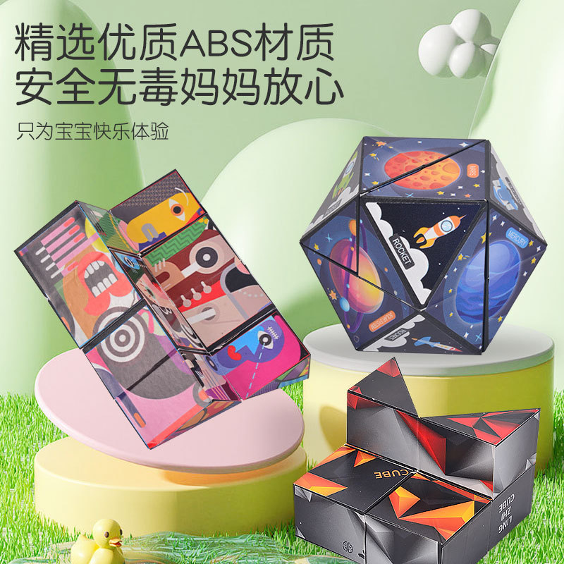 Cubo Mágico 3D, Juguete Educativo Popular para Niños, Geométrico Infinito, Alivio del Estrés, Inteligencia Creativa, Cubo Antiestrés