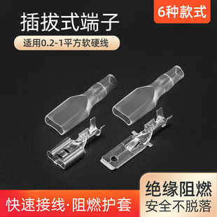 ���6.3/4.8/2.8���ʽ�䉺�Ӿ����ӹ�ĸ�����^늾��B����