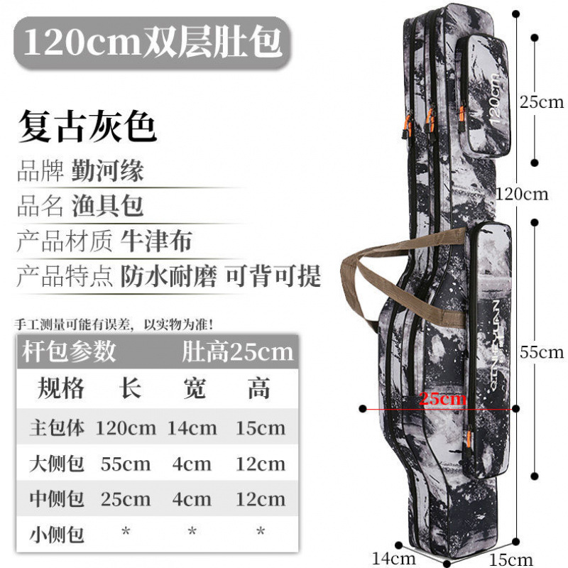 [신형 벨리백 120cm 더블 레이어 그레이 카무플라주]