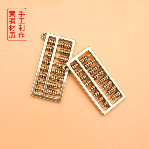 Chinese abacus student keychain small pendant ornament brass national trend accessory decoration stall Zhongkao motivational gift