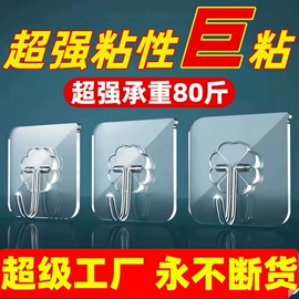 衣钩/挂钩;除毛/粘毛器;吸盘置物架