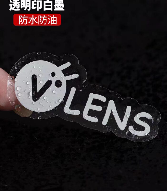 透明PVC不干胶标签贴纸免费设计广告贴口贴纸镭射PE防水标签|undefined