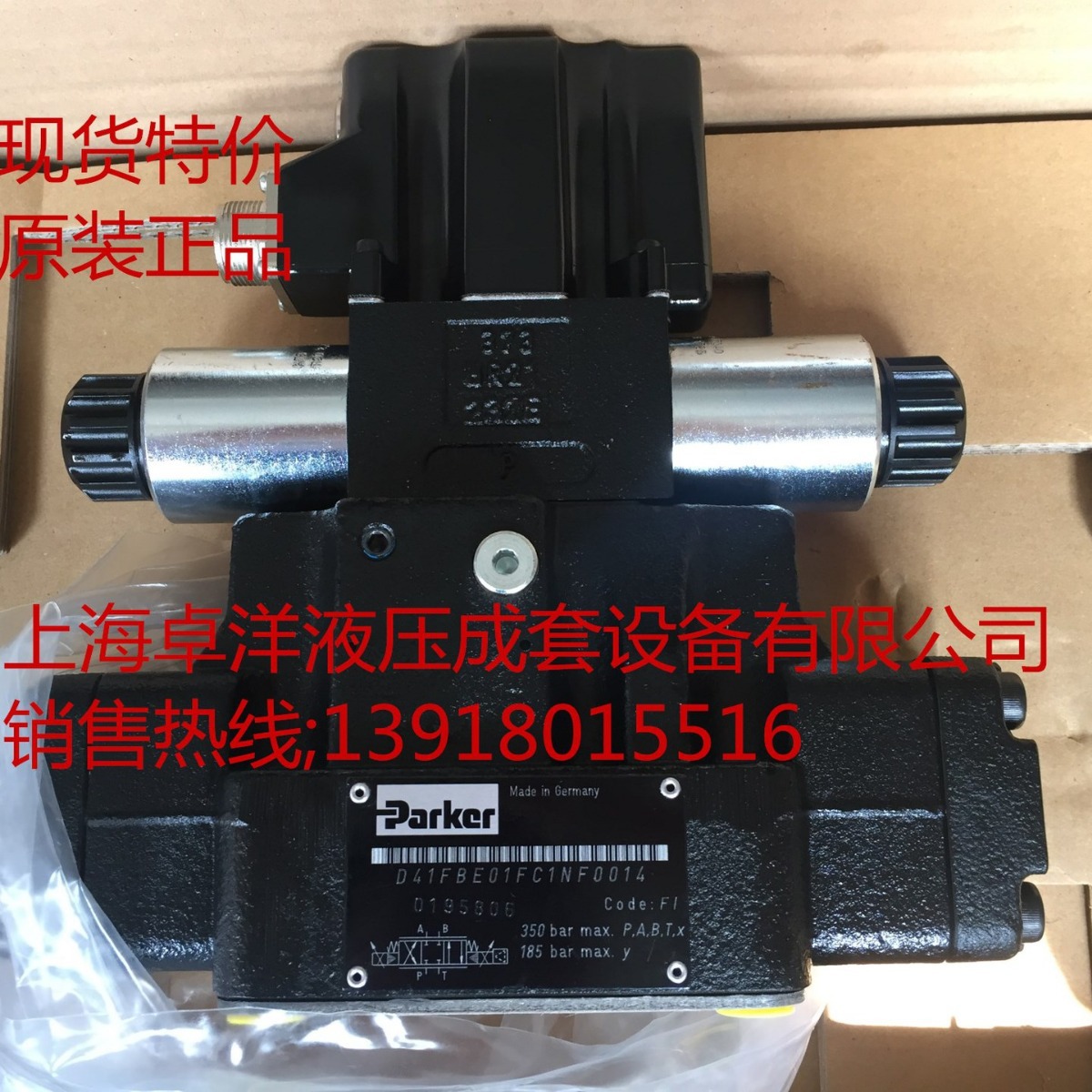 现货销售PARKER产品 D41FBE01CC1NF00  D41FBE01CC1NF00