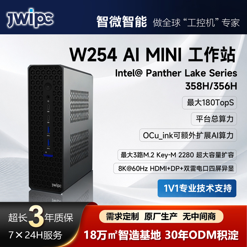 AI mini host mini workstation high-performance PC AMD local large model deployment 126TOPS computing power AI mini host mini workstation high-performance PC AMD local large model deployment 126TOPS computing power