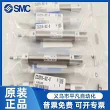 SMC�P�Κ��PB/CDJ2D16-10-20-25-30-40-50-60-75-80-100-Z-B SCB