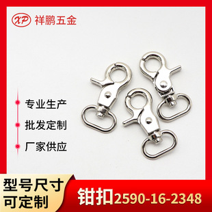 �\�Ͻ����r��2590���������耳׿ے�ی�����Q��Դ�^���S